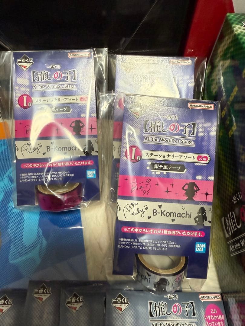 推しの子一番くじまとめ売りクレーンゲーム景品