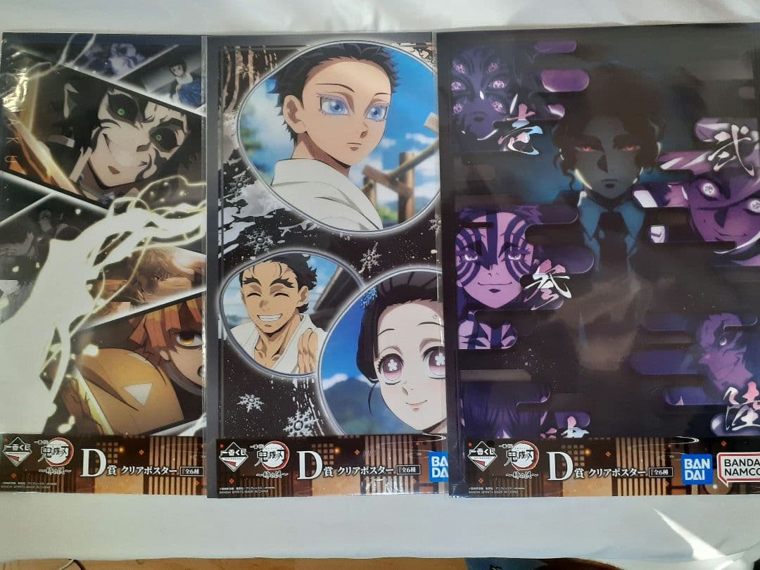 『鬼滅の刃 』＊300点以上＊まとめ売り