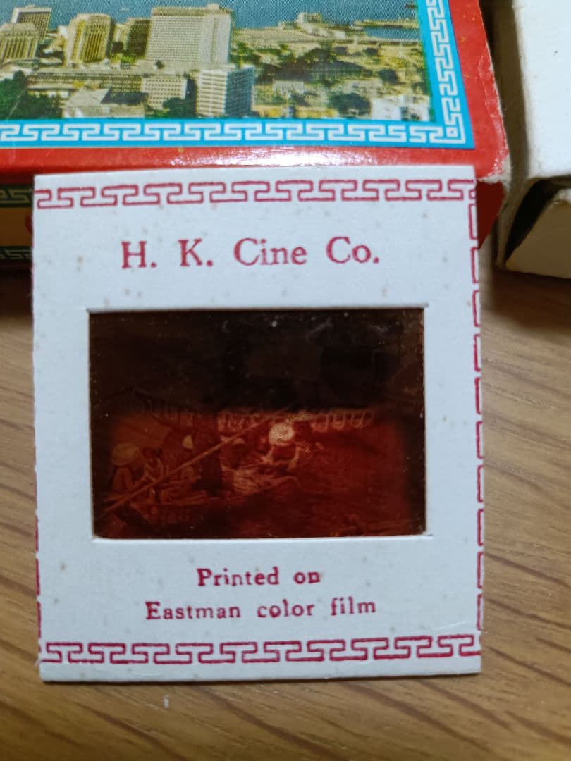 香港の風景 スライドフィルム 5個セット