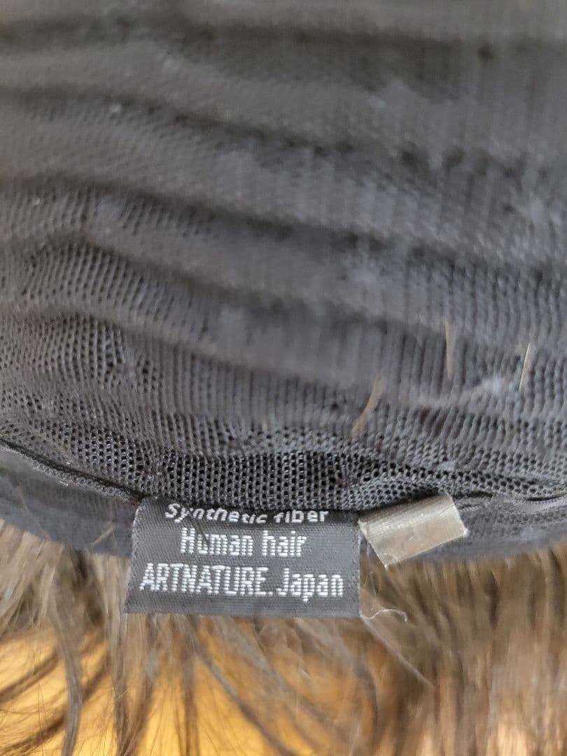 ジュリア・オージェ 人毛MIX フルウィッグ