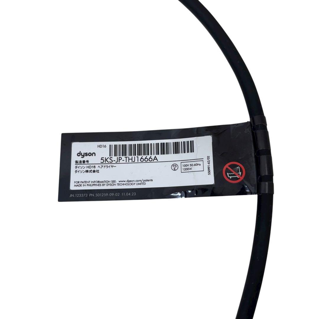 dyson ドライヤー supersonic nural shine