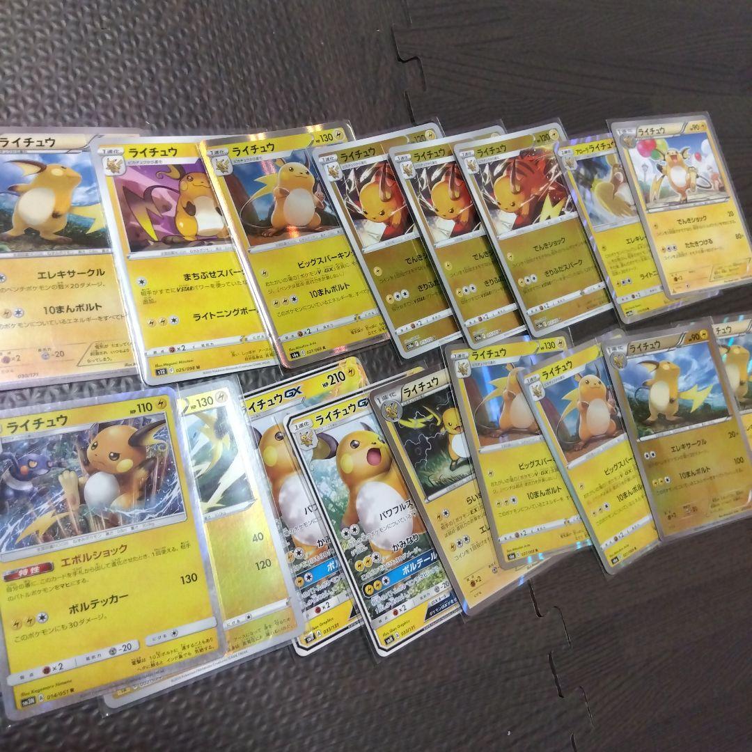 ポケカまとめ売り ピカチュウ、ゲンガー