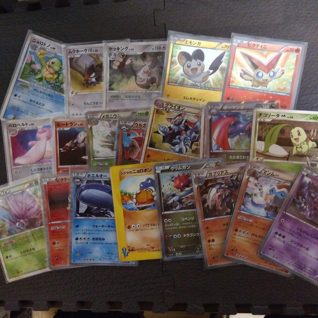 ポケカまとめ売り ピカチュウ、ゲンガー