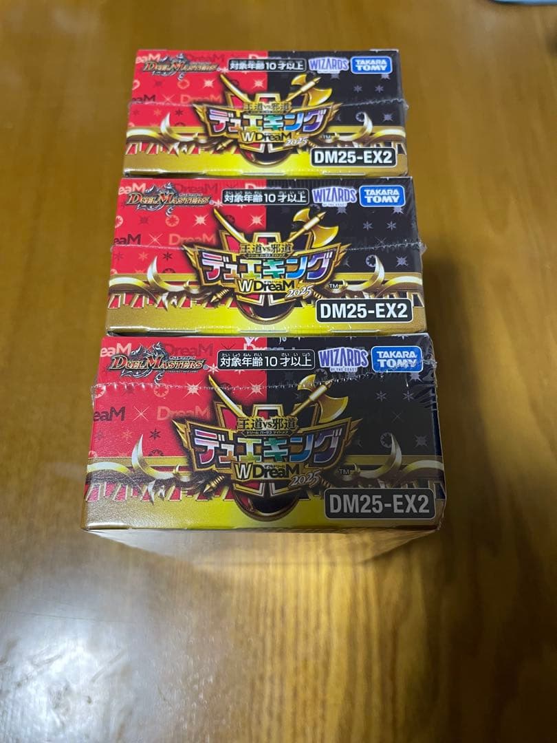 デュエルマスターズ デュエキング 2025 新品 未開封 シュリンク付き