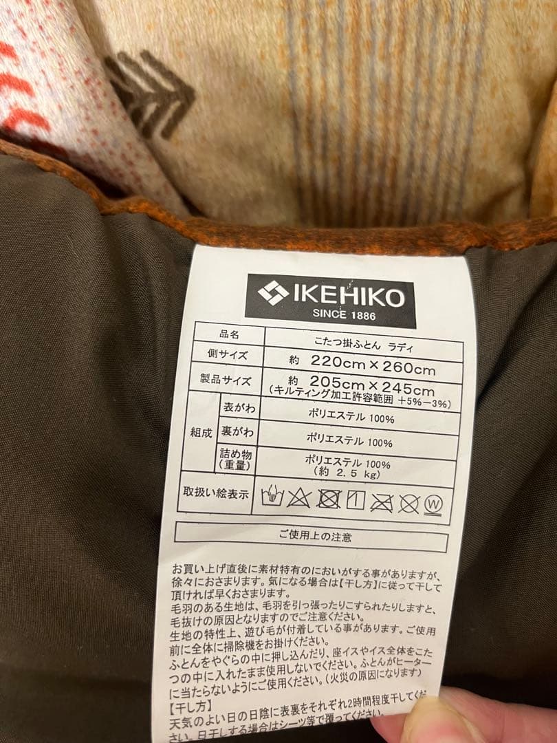 モリモク　こたつテーブル　都内引き取り出来る方限定価格です！早い者勝ち⭐︎