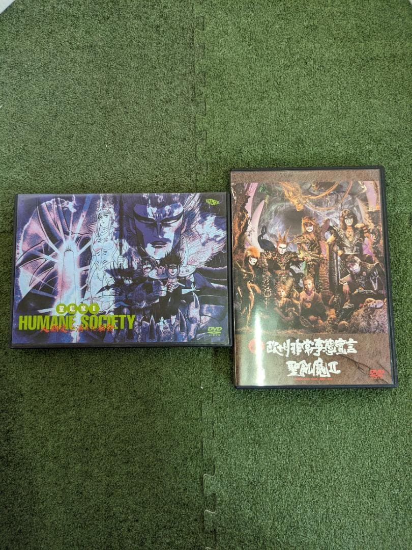 聖飢魔II DVD8本セット