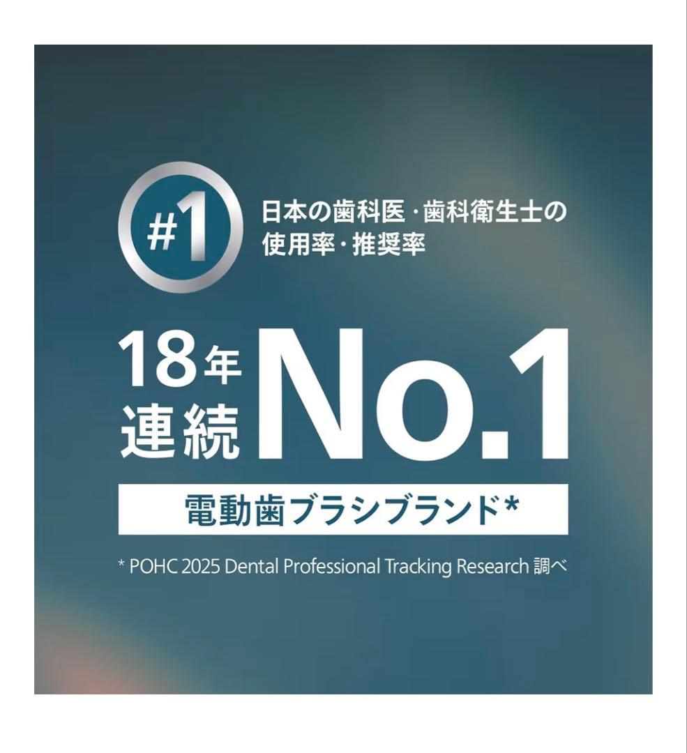 Philips Diamond Clean Smart HX9911/66 本体