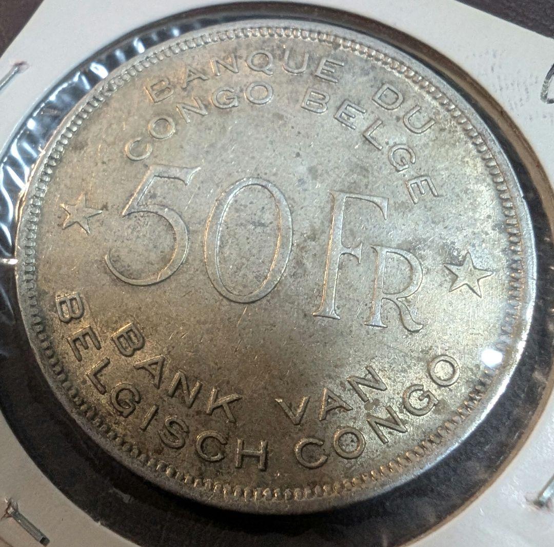 ベルギー領コンゴ　1944　50フラン銀貨　アフリカゾウ
