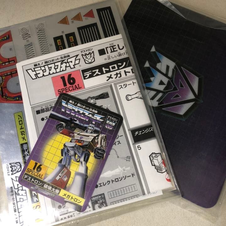 トランスフォーマー メガトロン／ワルサーロボ　タカラ 2002年当時物