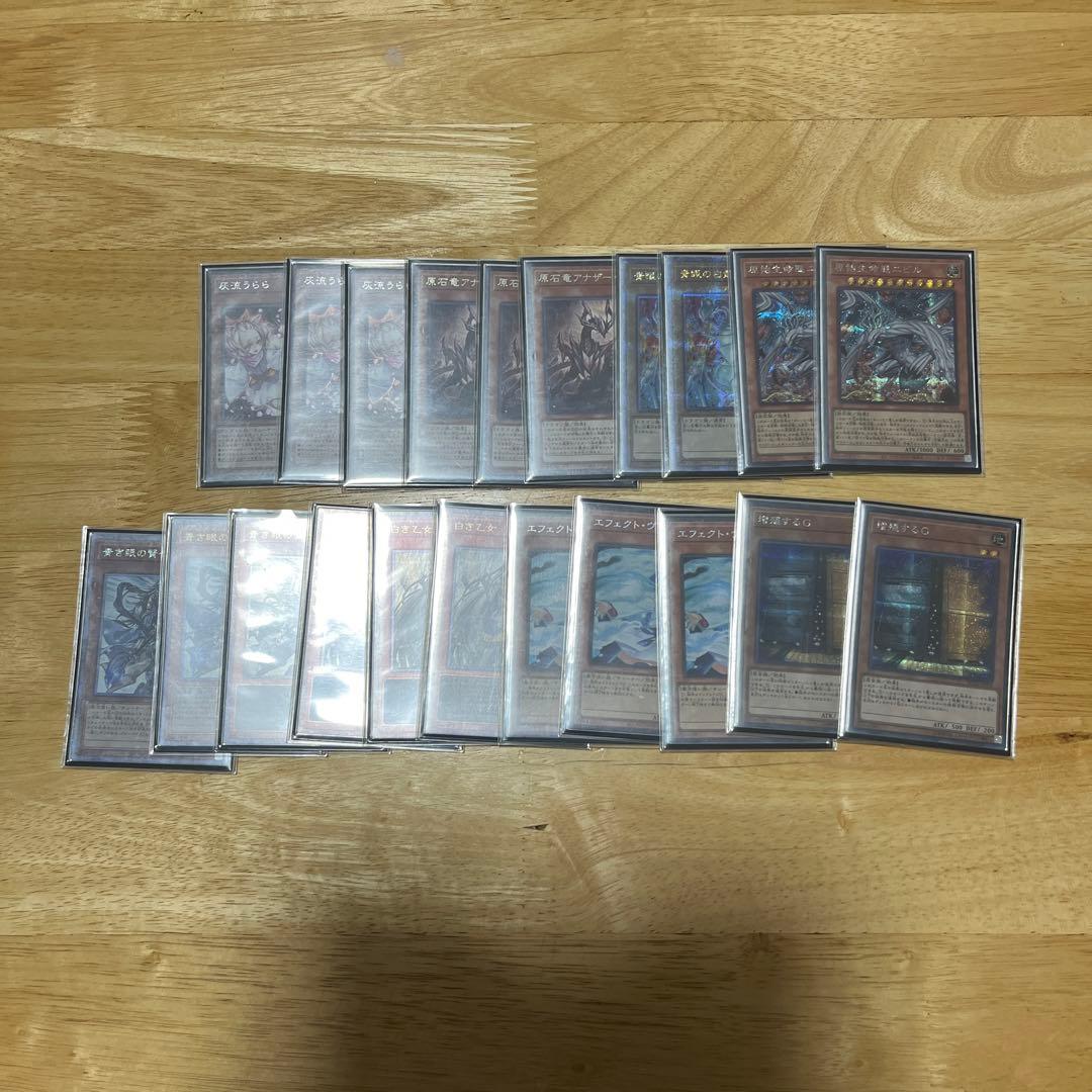 遊戯王OCG 原石青眼 ガチ構築 大会優勝 デッキ ハイレア