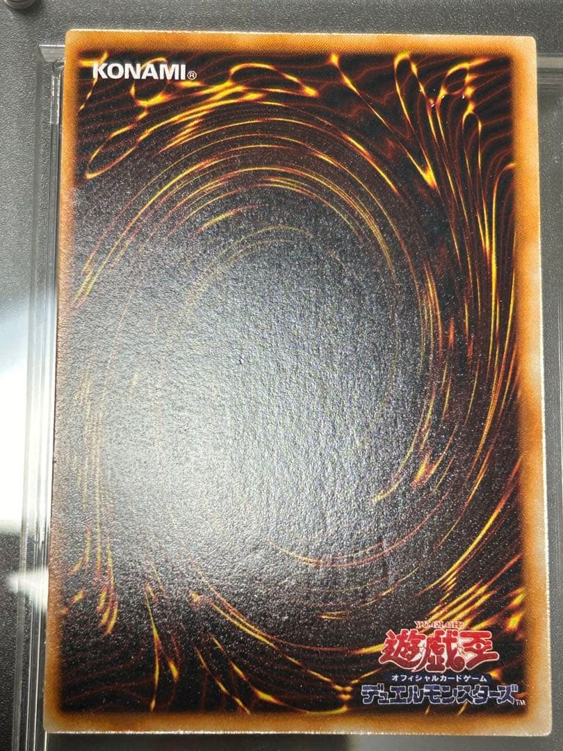 【限定値下げ】究極完全態グレートモス　シークレット