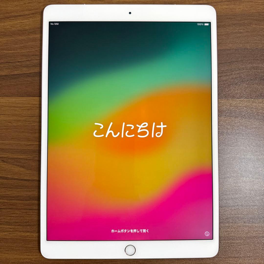 ぴ*ー様 iPad Pro 10.5 (第2世代) セルラー 64GB ローズゴ
