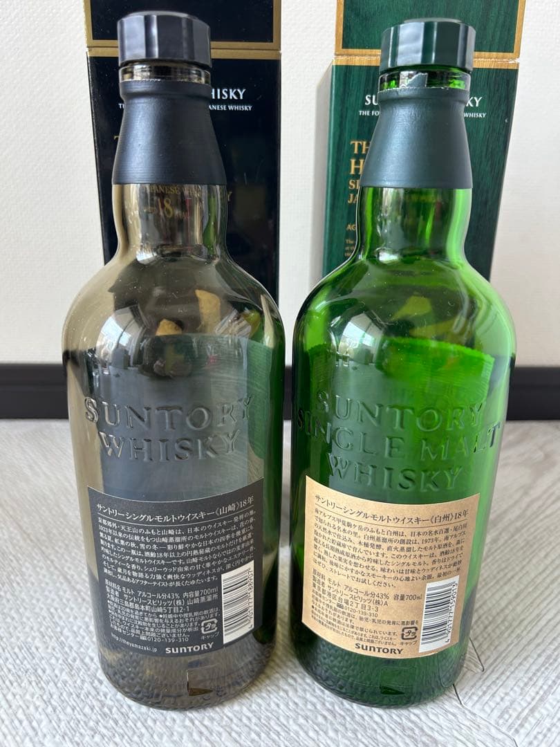 山崎18年　白州18年　空瓶　空箱