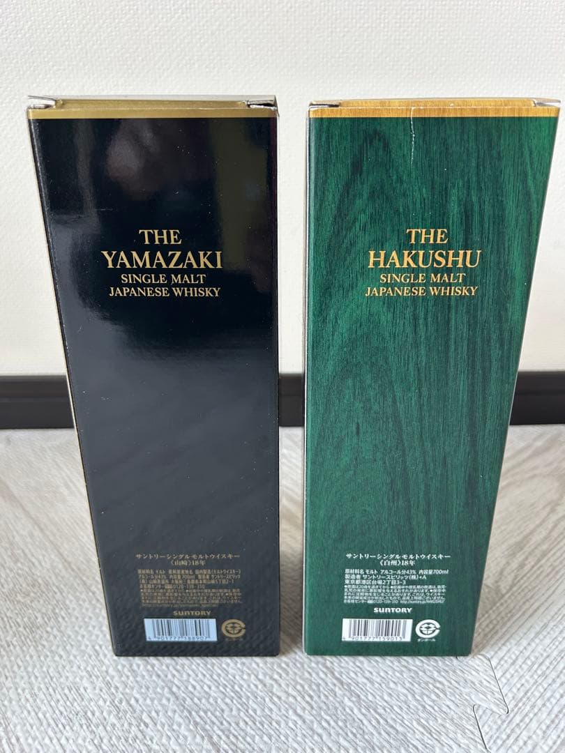 山崎18年　白州18年　空瓶　空箱