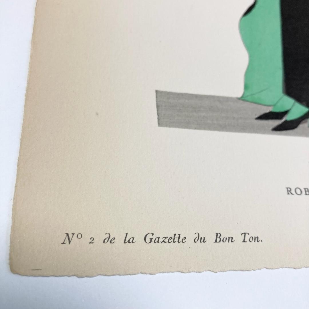 A.E.マルティ☆ファッションプレート☆EN PLEIN COEUR