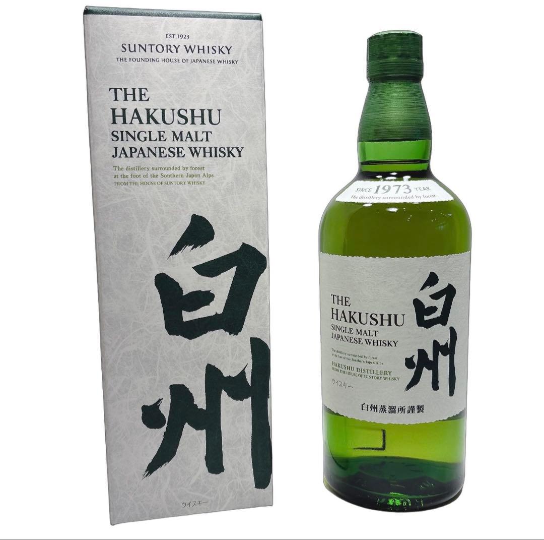 サントリー　白州　シングルモルトウイスキー　2本セット