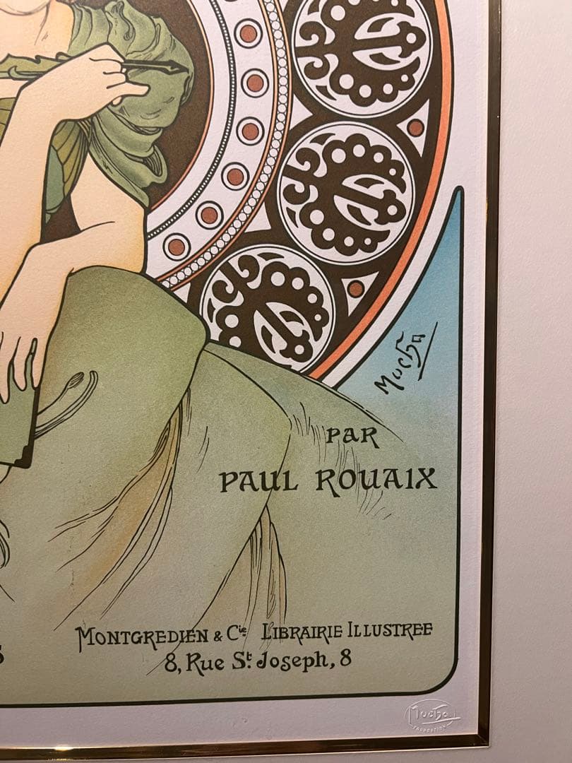 アルフォンス・ミュシャ《des Arts Décoratifs》