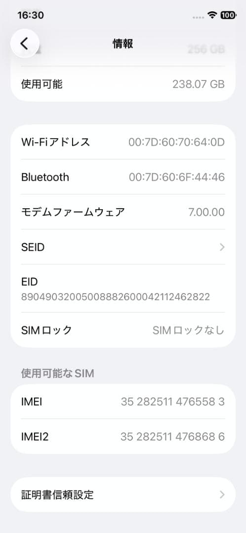 ☆新品同様☆iPhone11 PRO 256GB☆96%☆ミッドナイトグリーン☆