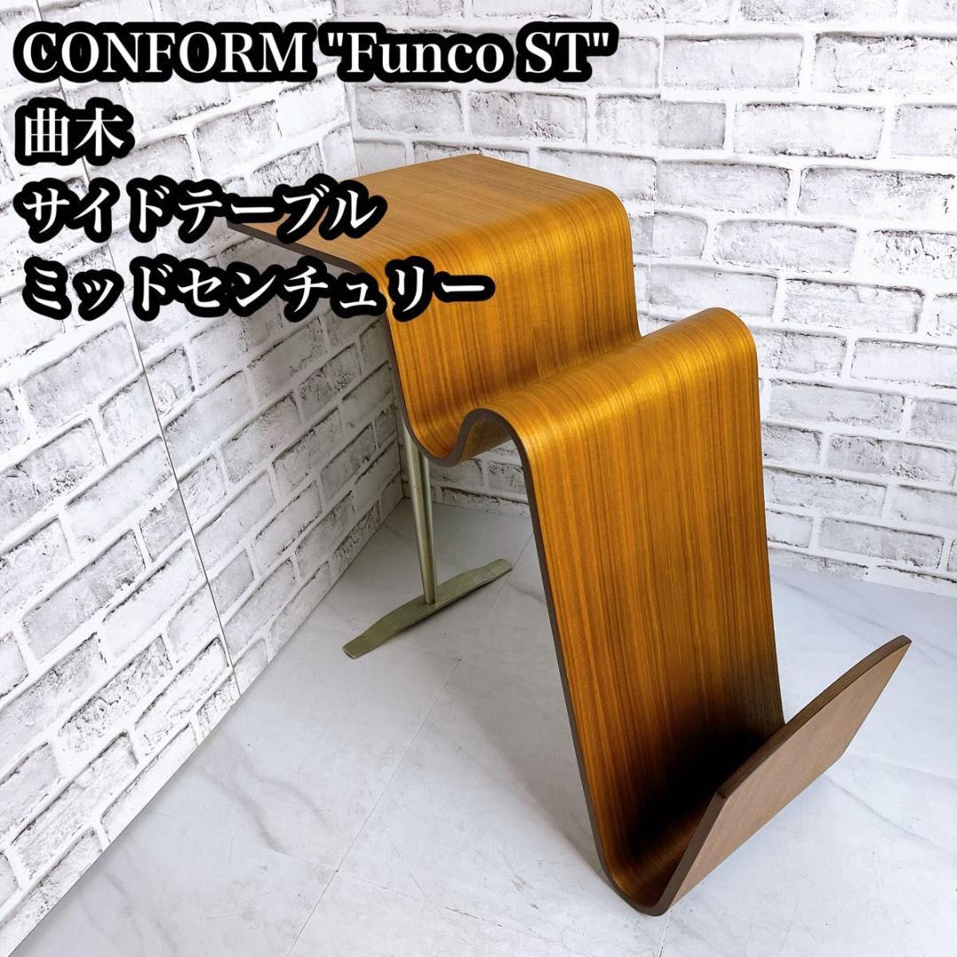 y*a様 【展示品】CONFORM \