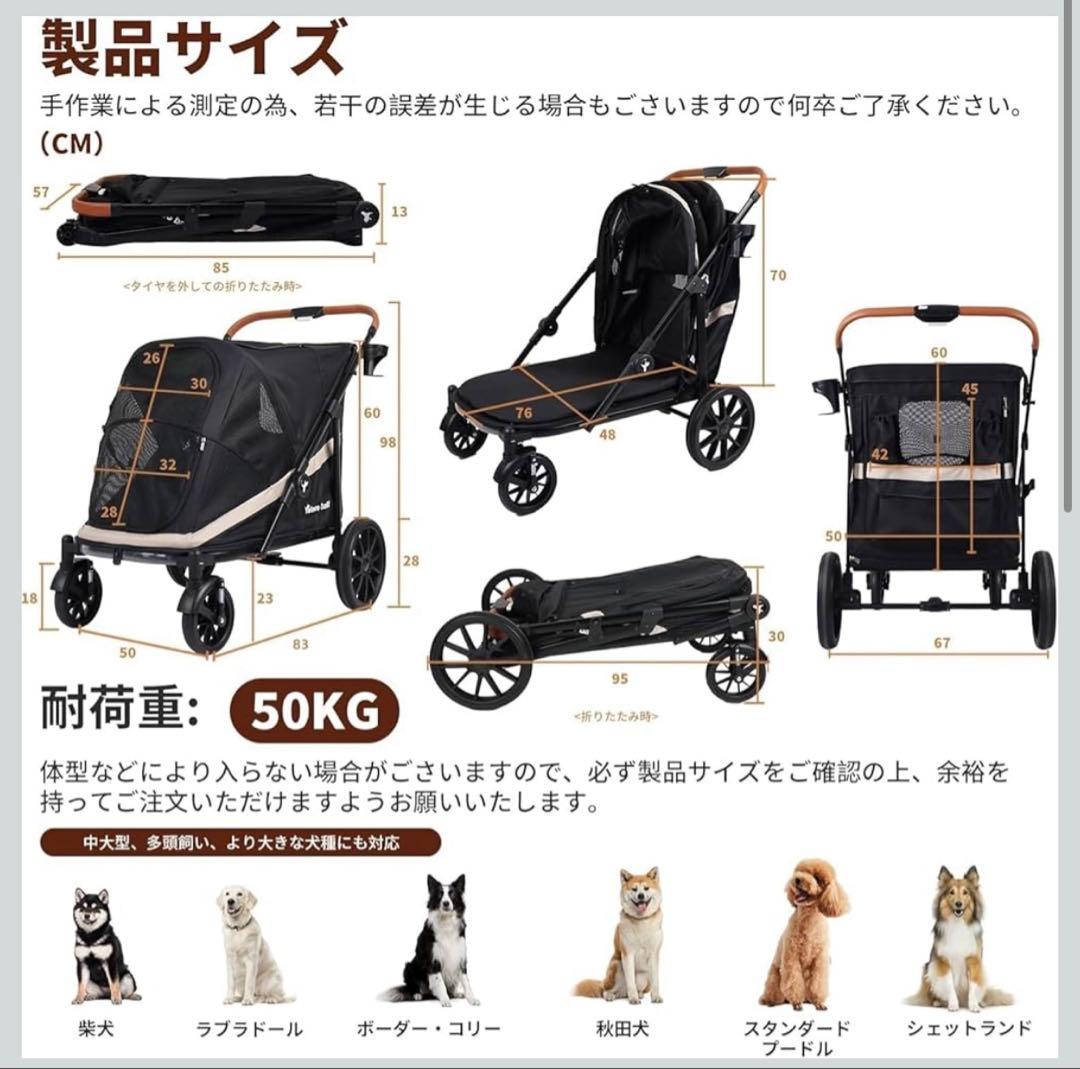 大型犬カート ペットカート