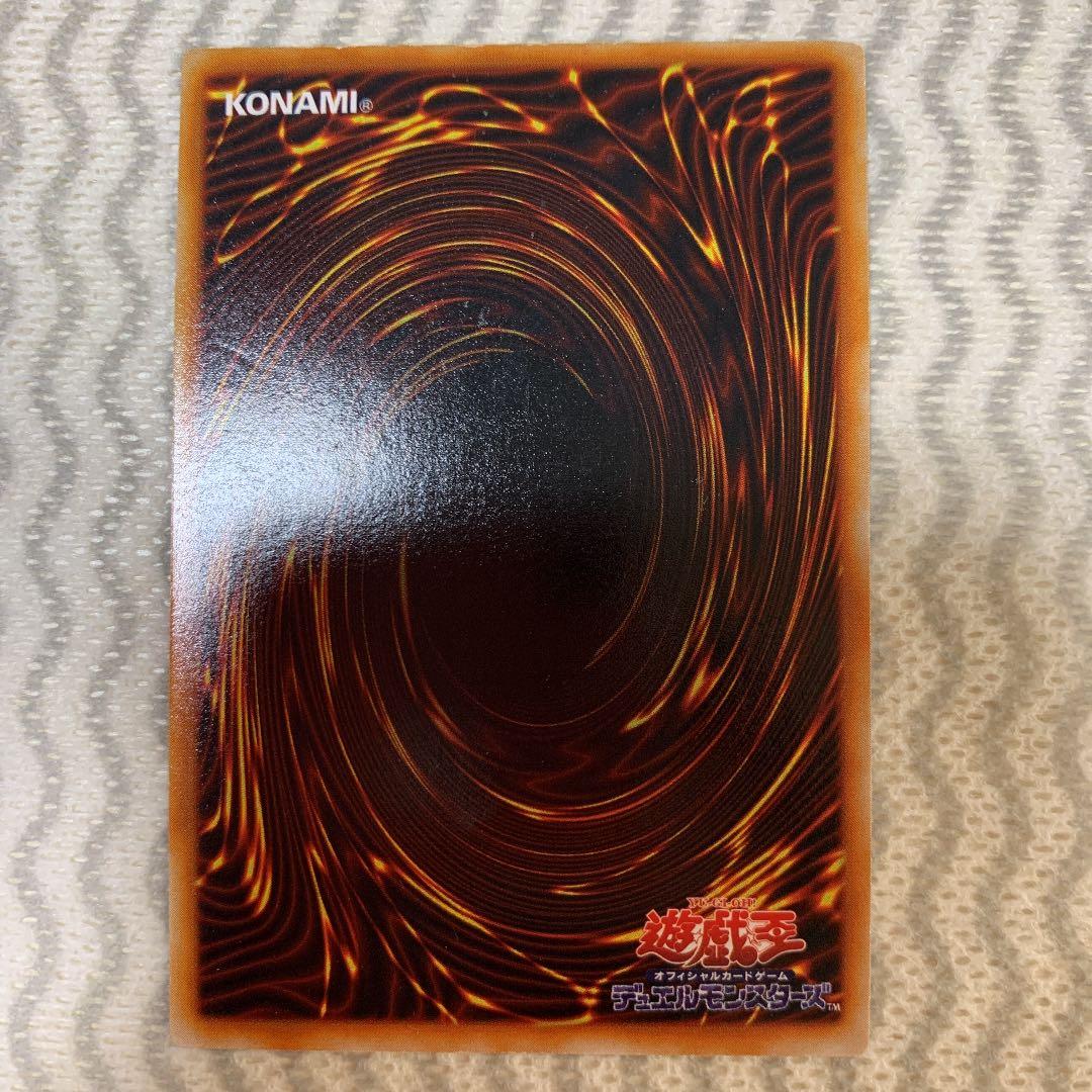 トライホーンドラゴン　初期2枚セット