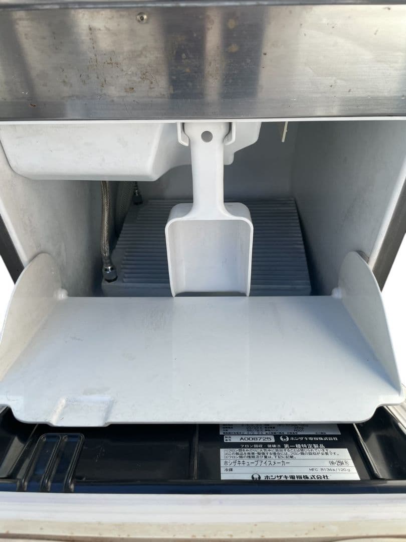 く*み様 年末まで ホシザキ 全自動製氷機 IM-25M コールドプレート付 特