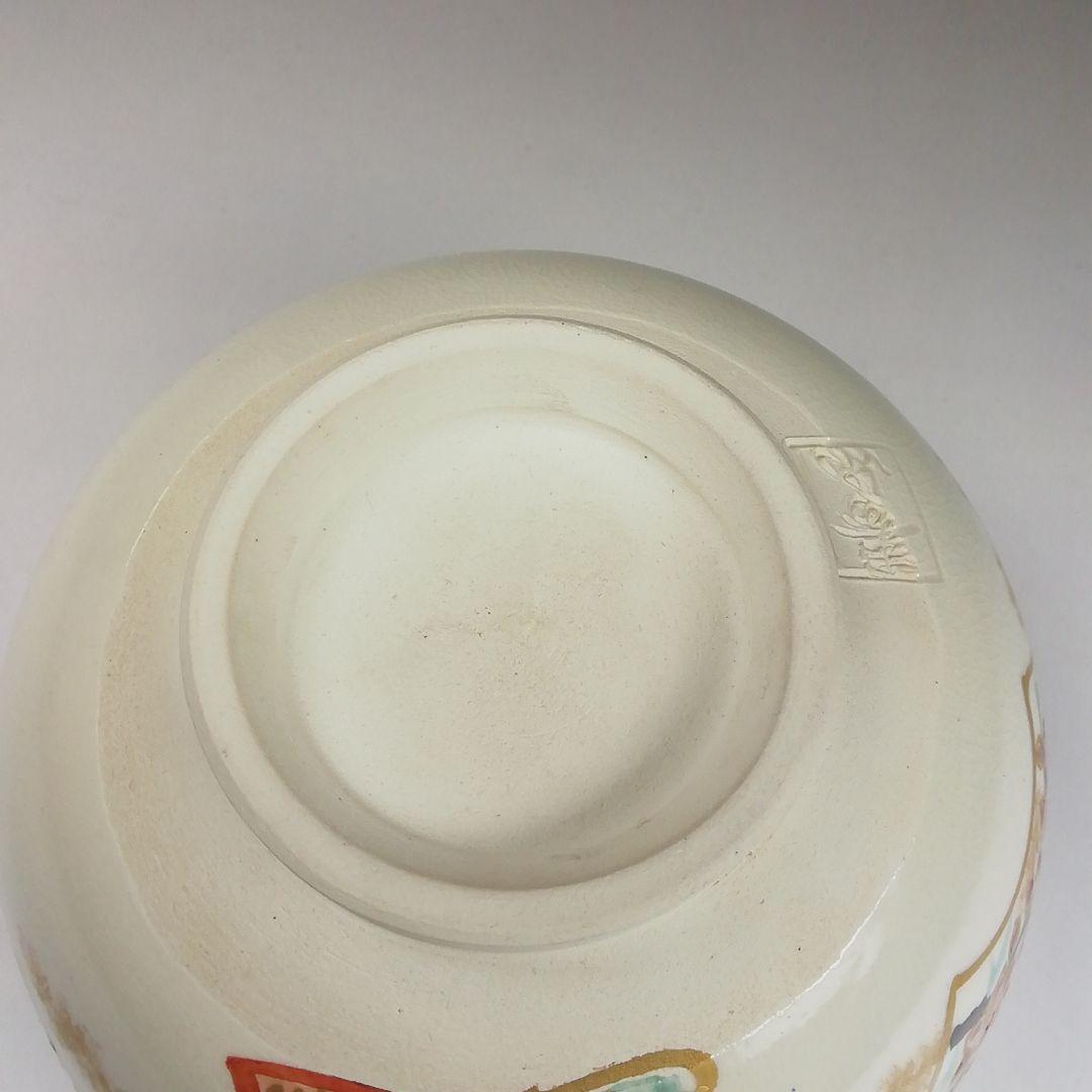 Ｓ８３５　茶碗　『仁清　立雛』『寿楽造』　共箱　抹茶碗　茶道具