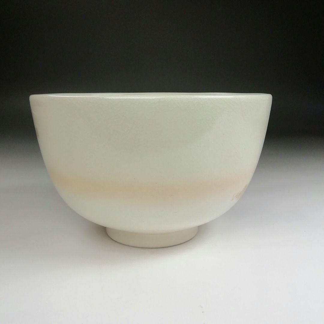 Ｓ８３５　茶碗　『仁清　立雛』『寿楽造』　共箱　抹茶碗　茶道具