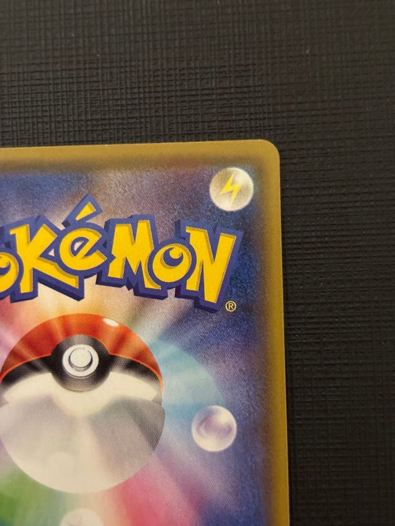 ポケモンカード　ニンフィアvmax sa