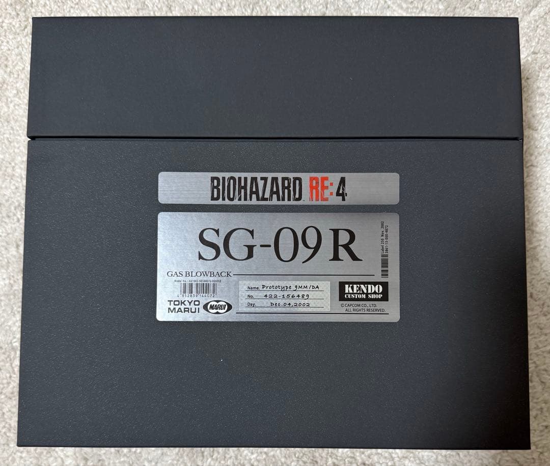 【開封美品】東京マルイ バイオハザードRE:4 SG-09R