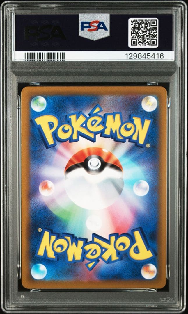 アルセウスV Pokémon LEGENDS アルセウス プロモ【PSA10】