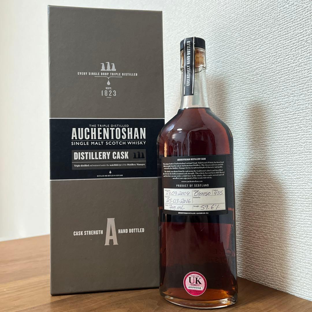【箱入 未開封】Auchentoshan 蒸溜所限定 ハンドフィルボトル