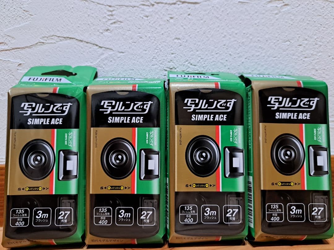 富士フイルム FUJIFILM 写ルンです 4個セット