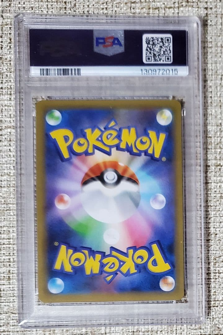 【PSA10】ミュウツーEX プロモ25th ポケモンカード