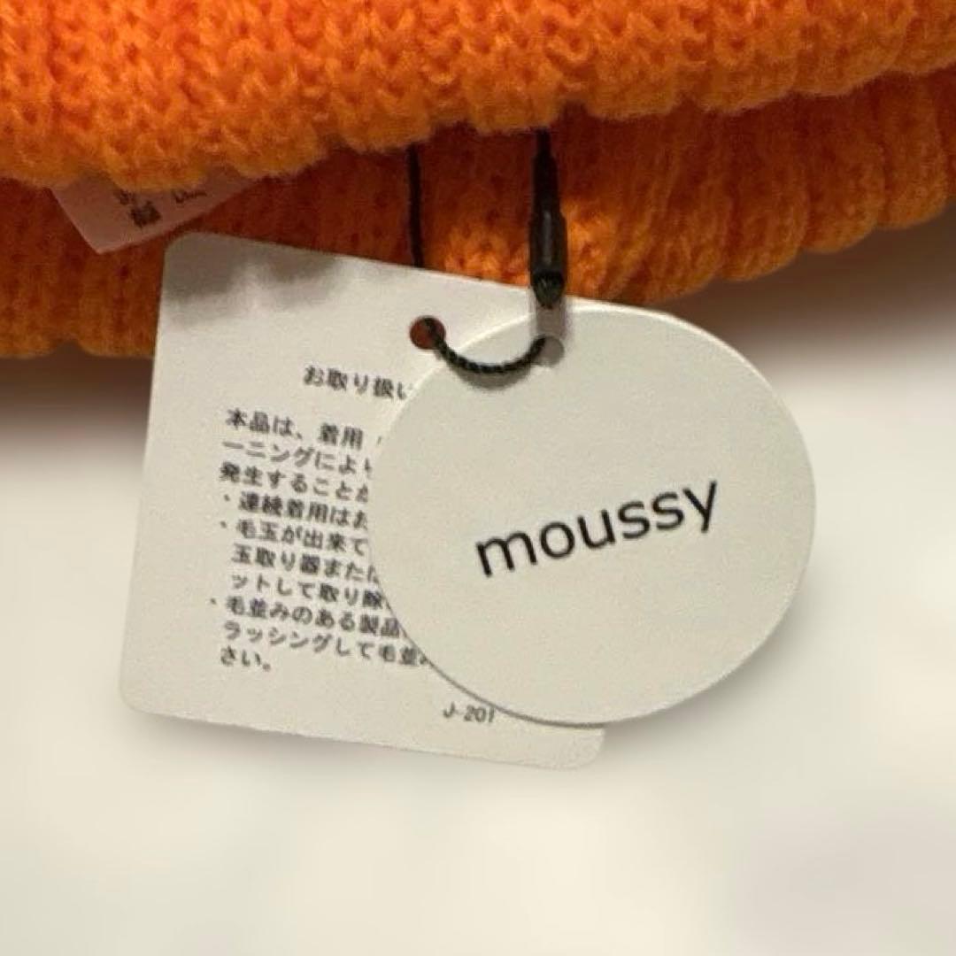 【新品】マウジー　moussy 安室奈美恵　FEEL ニット帽