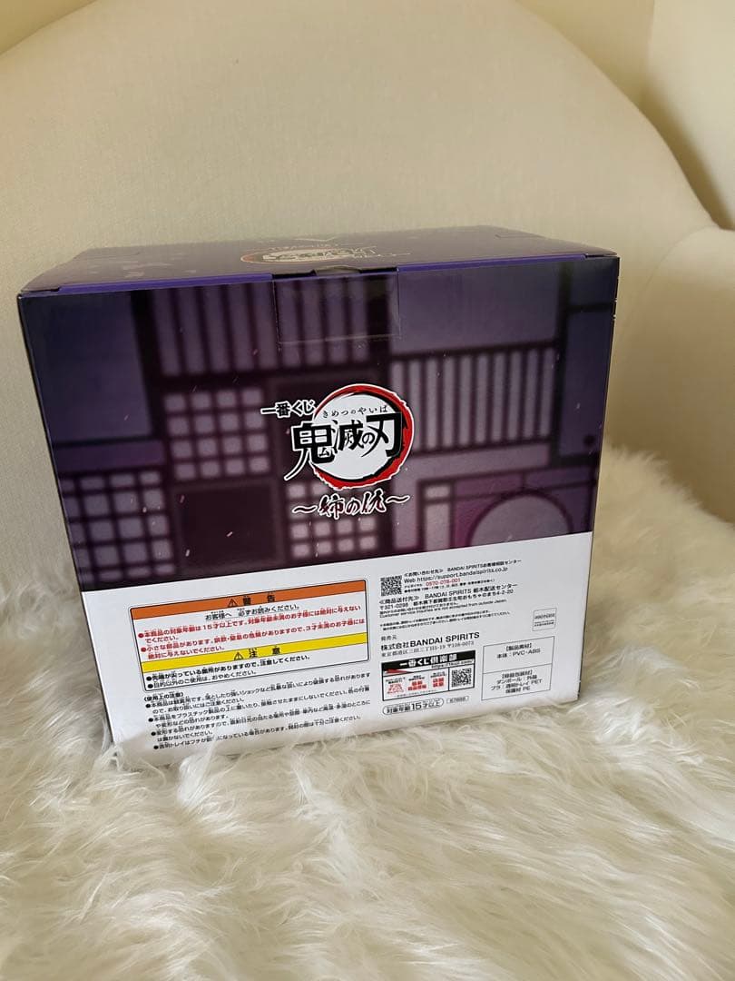 鬼滅の刃　一番くじ　姉の仇A賞胡蝶しのぶフィギュア　やらなきゃならないことがある