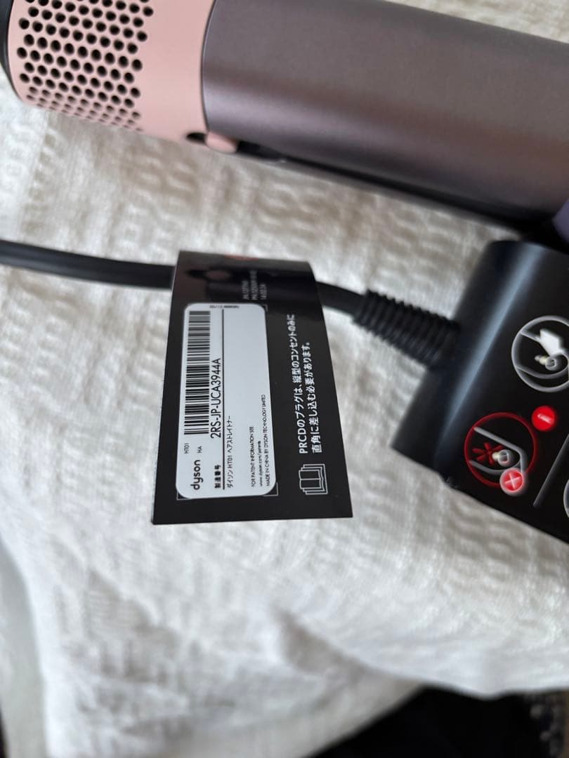 【極美品】Dyson エアーストレート　ストレイトトナー