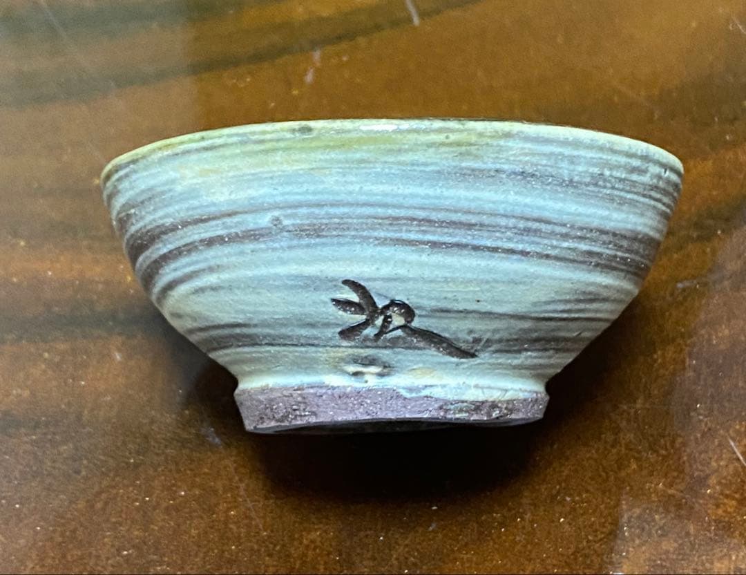 金城次郎 壺屋焼 魚文盃　　ぐい呑　酒呑　酒器　 沖縄　人間国宝