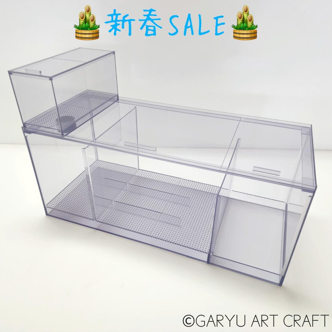 ❆新春SALE❆3層式濾過槽□750×300×300h□オーバーフロー水槽用□