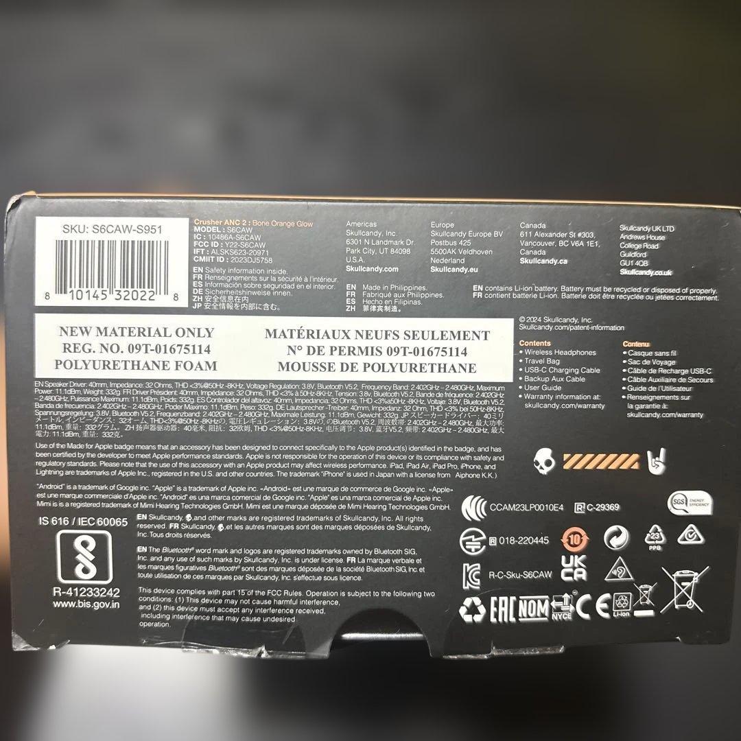 Skullcandy CRUSHER ANC 2 ホワイト　限定品　値下げ