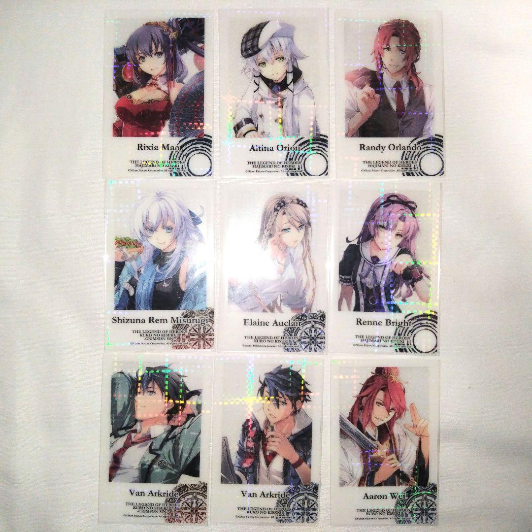 軌跡シリーズ ホログラムクリアカード 33枚セット