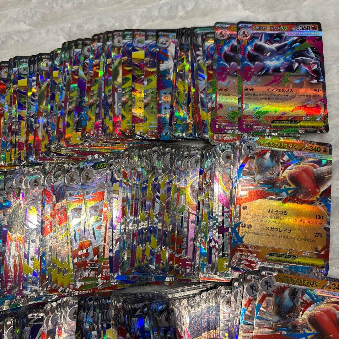 ポケモンカードセット　メガ進化RRまとめ売り　1000枚以上