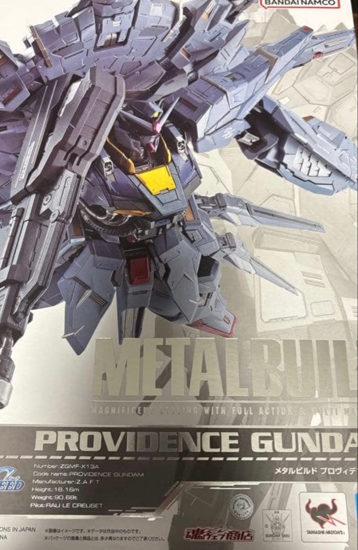 フ*ム様 メタルビルド プロヴィデンスガンダム　「開封品」