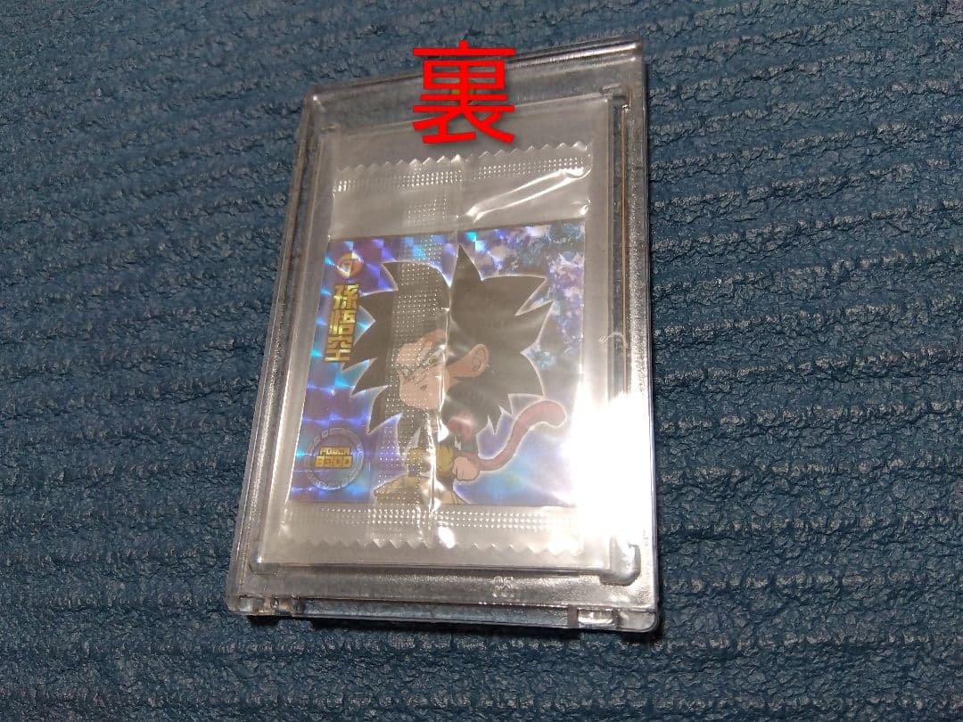 ドラゴンボールシールウエハース　5000枚限定　ブロリー