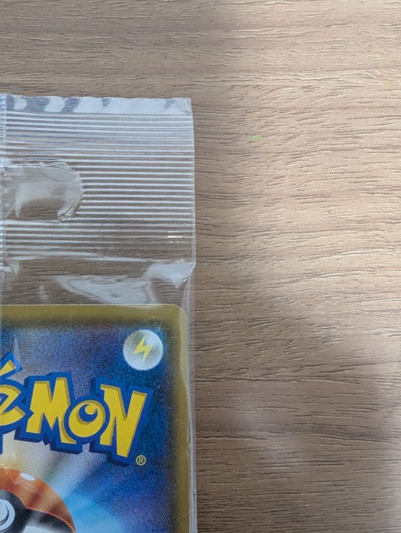 █ムンク展█限定非売品█未開封█ ムンクモクロー プロモ 希少