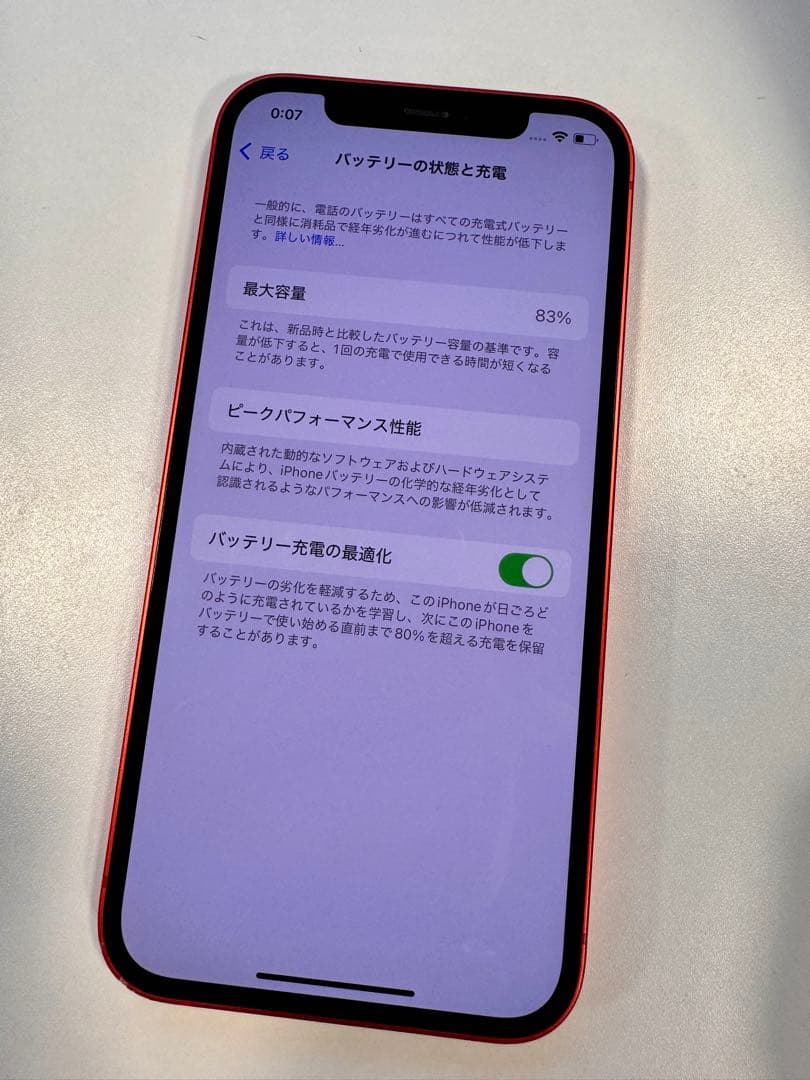 【美品】Apple iPhone 12 レッド 64GB