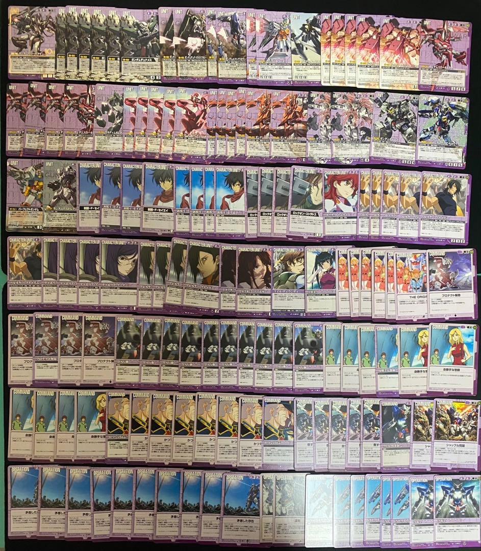 ガンダムウォー　カード 紫まとめ売り㉕ 780枚　R 慈愛の眼差しなど