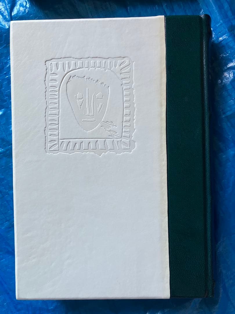 されどわれらが日々ー 柴田翔