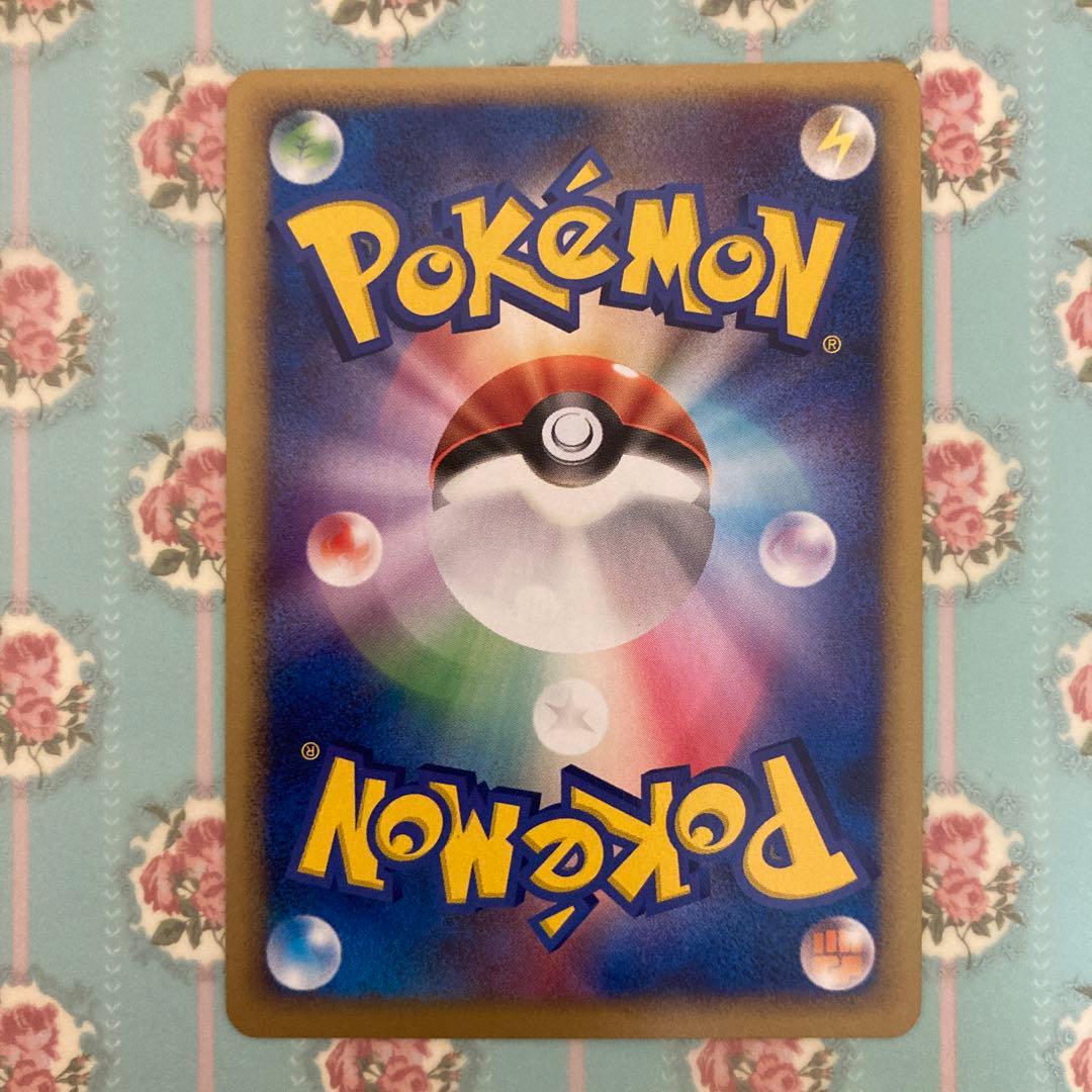 ポケモンカード　ワニノコ　HP50 初版　189 DP2