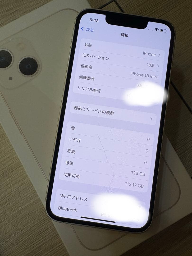 美品✳︎iPhone13miniホワイト